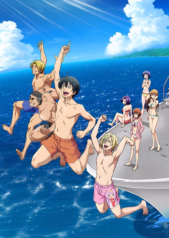 Необъятный океан