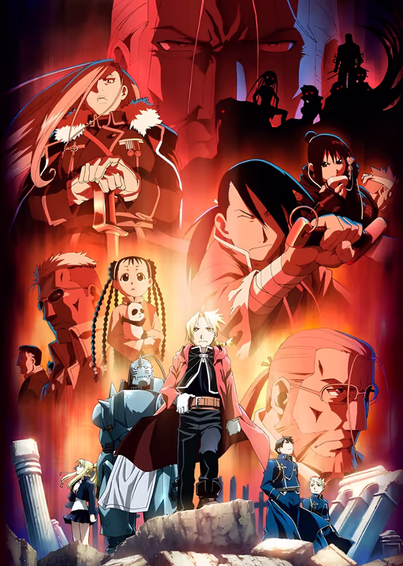 Стальной алхимик: Братство