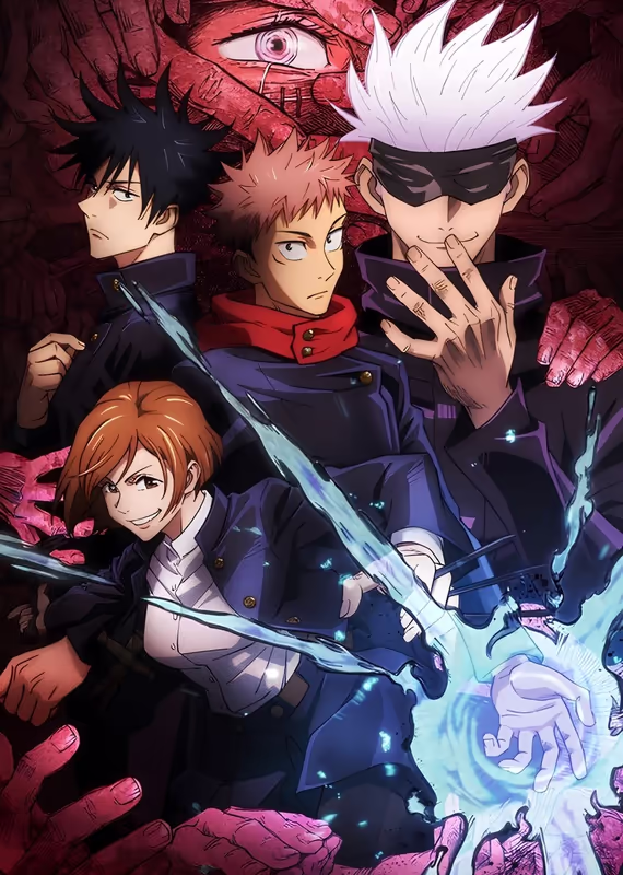 Магическая битва