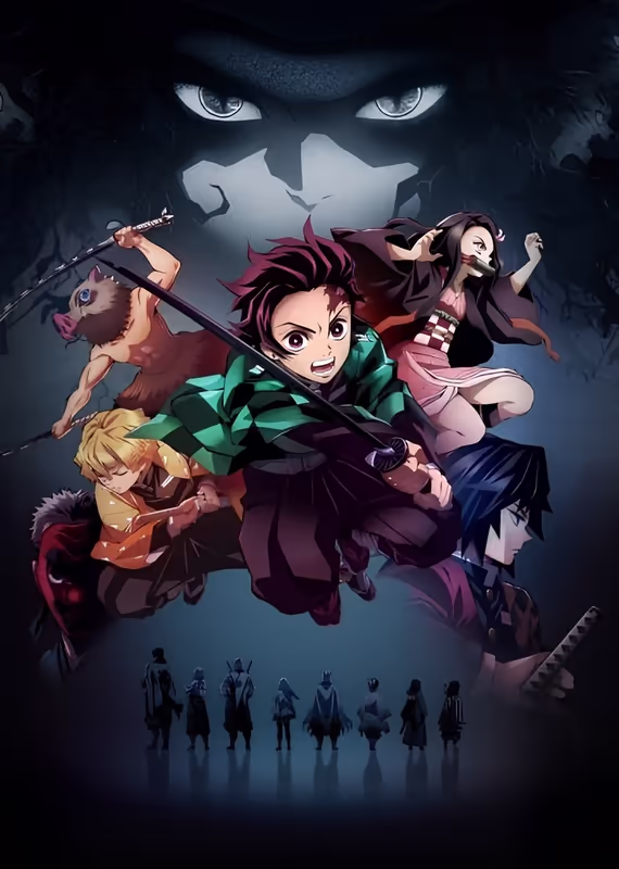 Клинок, рассекающий демонов