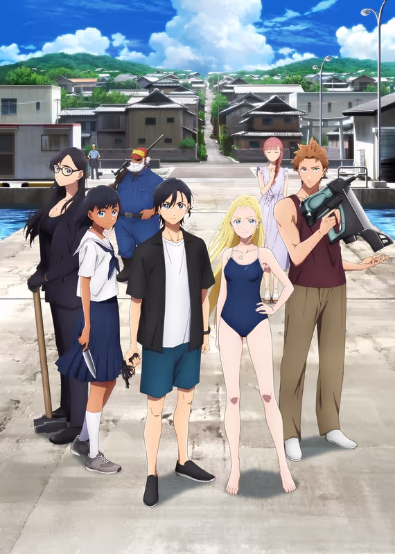 Летнее время