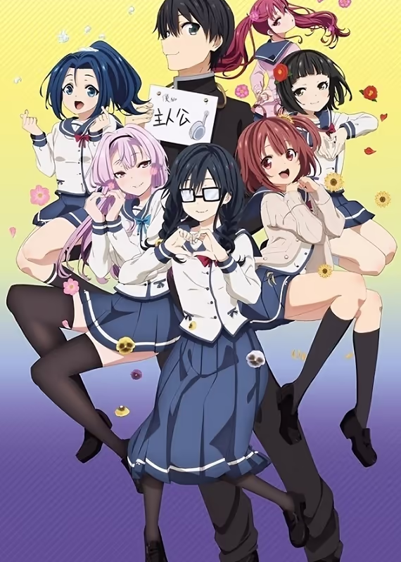 ORESUKI. Да как меня можешь любить только ты?