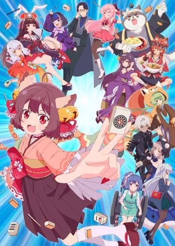 Душа маджонга: Кан!