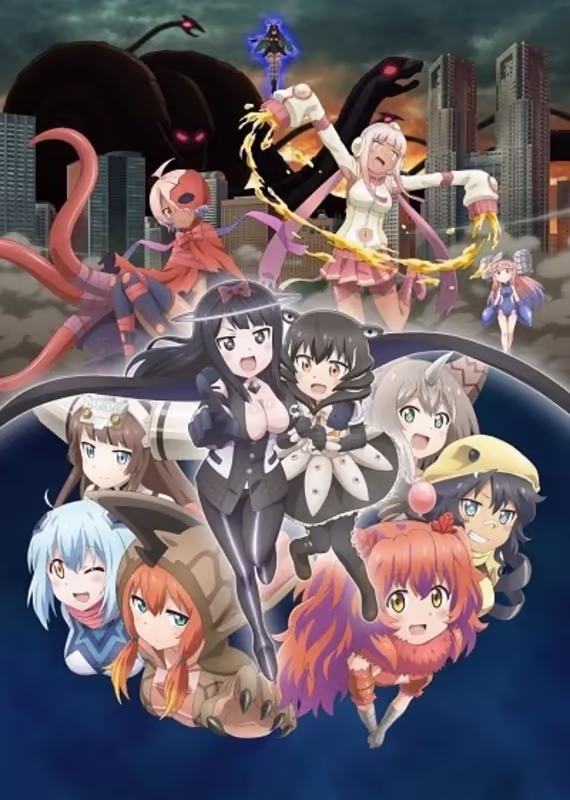 Девушки-кайдзю: Куро