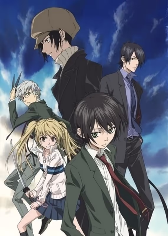 Владыка скрытого мира