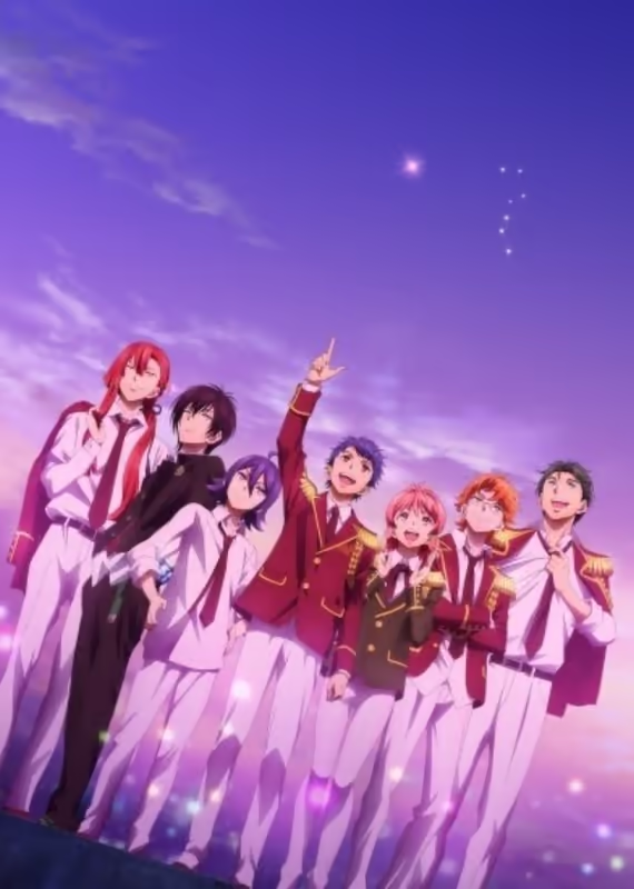 Король Призмы: Семь сияющих звёзд