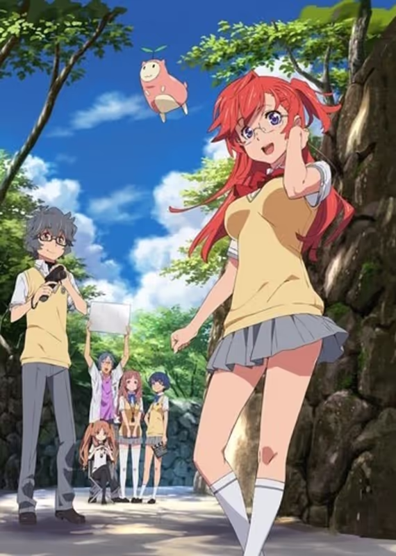 Мы ждём тебя летом