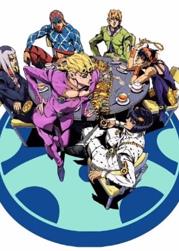 Невероятное приключение ДжоДжо: Золотой ветер