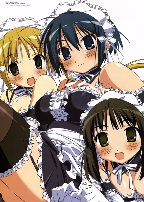 Он мой хозяин