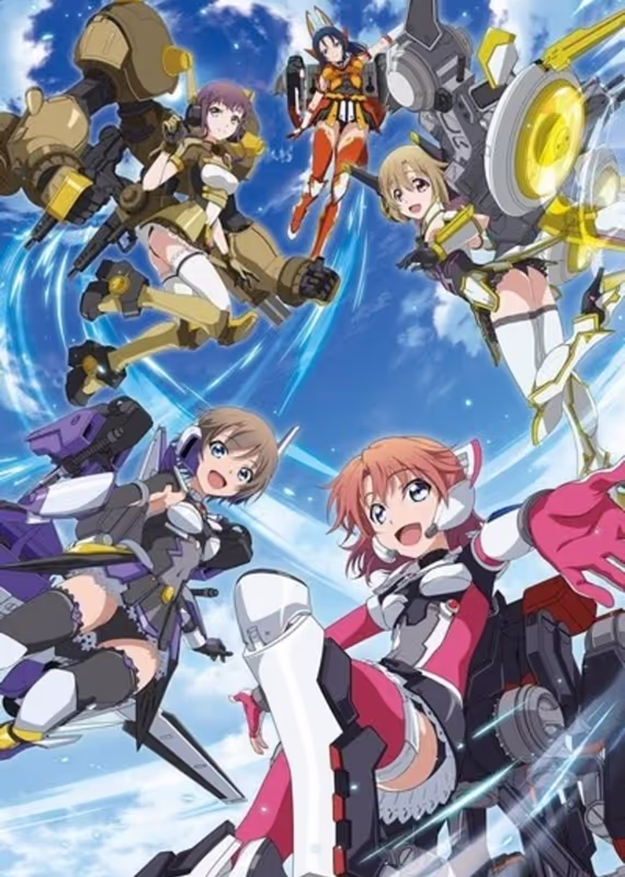 Девушки в доспехах