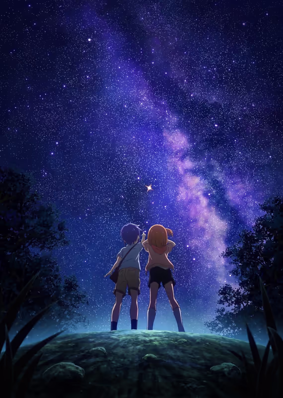 Влюблённый астероид