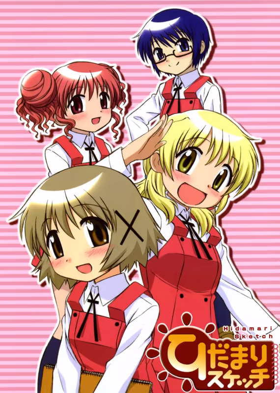 Наброски Хидамари