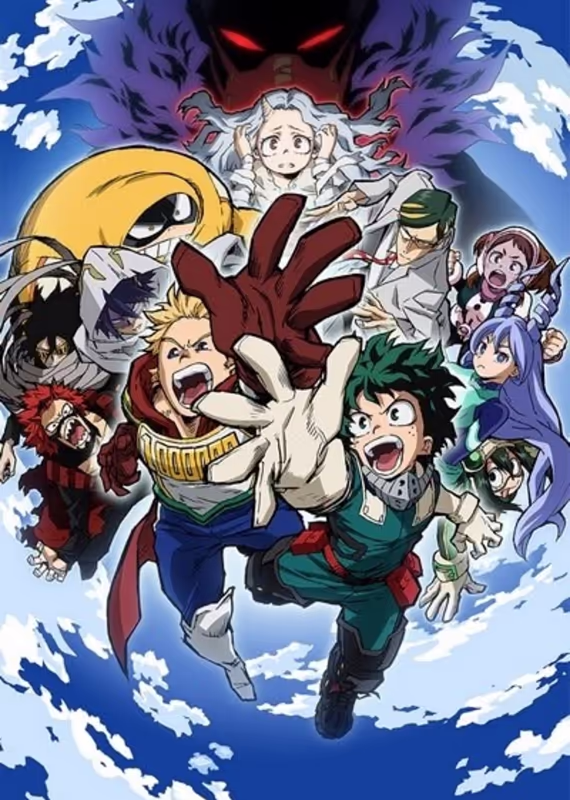 Моя геройская академия 4