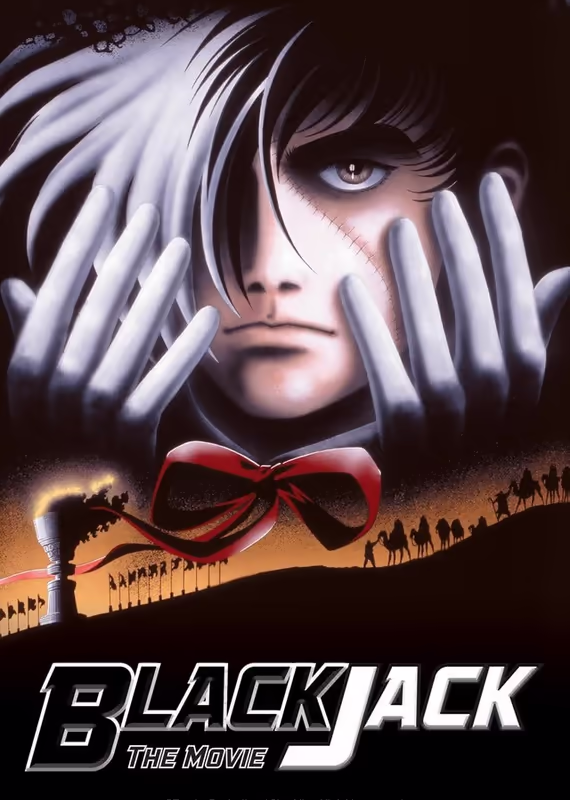 Медицинские карты Чёрного Джека