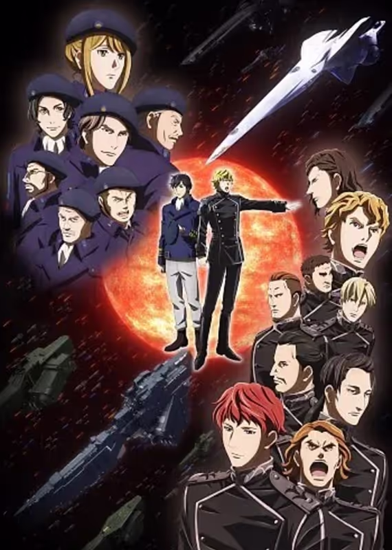 Легенда о героях Галактики: Новый тезис. Межзвёздная война — Часть 2