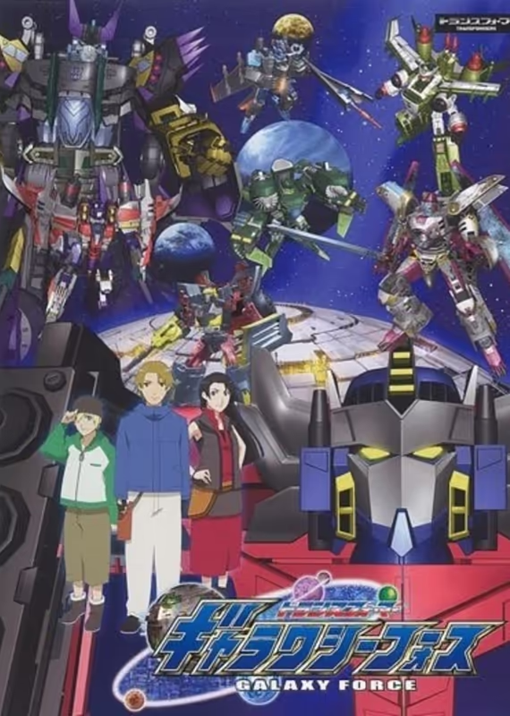 Трансформеры: Кибертрон