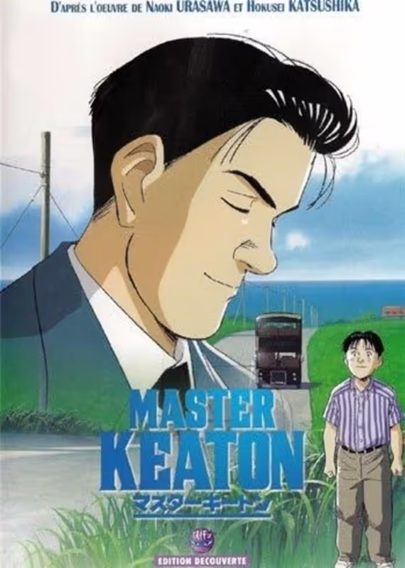 Мастер Китон OVA