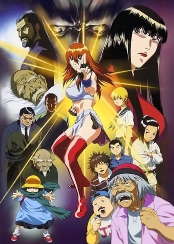 Боевая красавица Улун