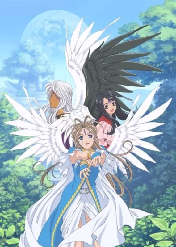 Моя богиня! У каждого есть крылья