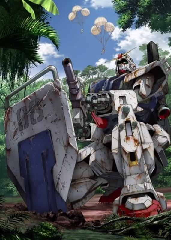 Мобильный воин Гандам: Восьмой взвод МС