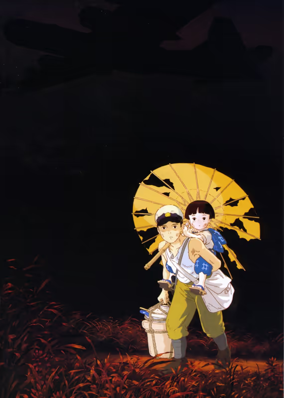 Могила светлячков