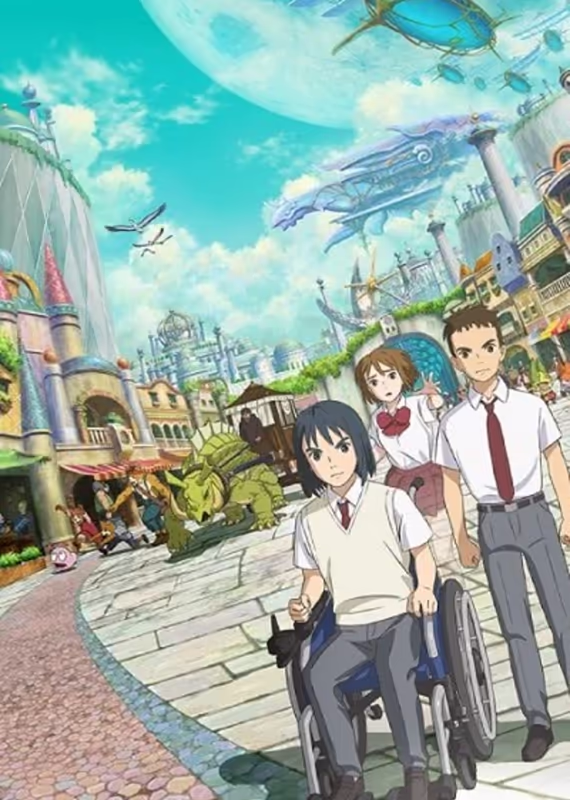 Вторая страна