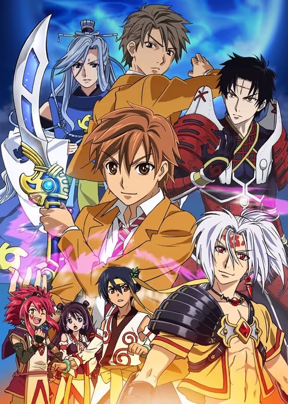 Арата: Легенда