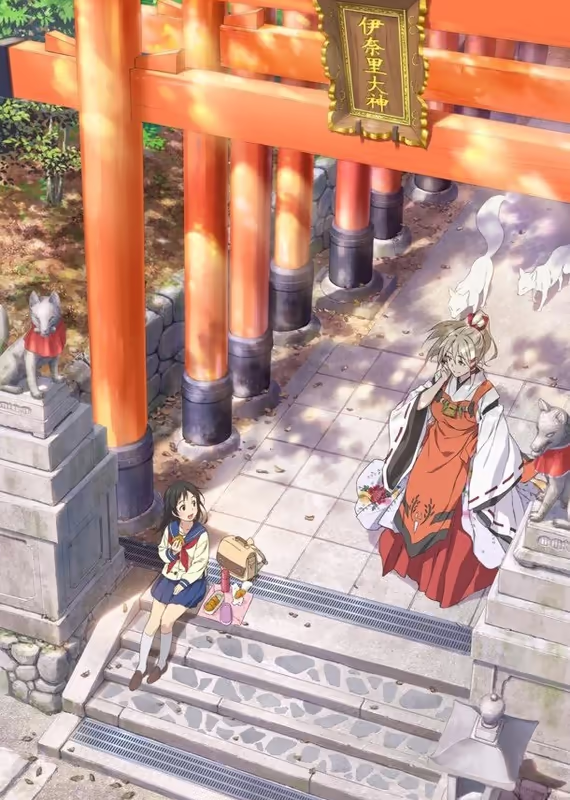 Инари, лисицы и волшебная любовь