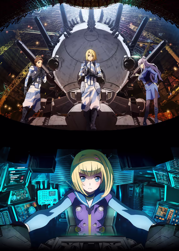 Тяжёлый объект