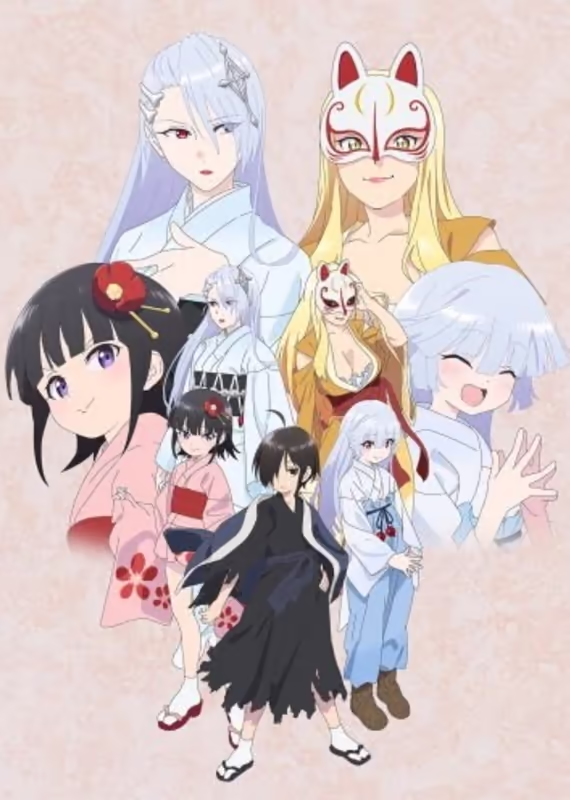 Юный Китаро и дневник о ёкаях