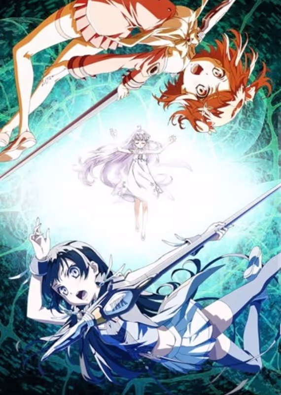 Стеклянный цветок и разрушение мира