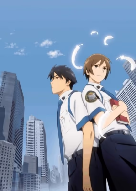 Библиотечная война: Крылья революции