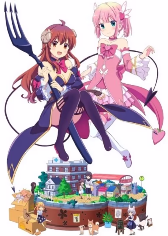 Городская дьяволица