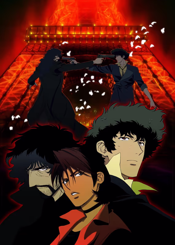 Ковбой Бибоп: Достучаться до небес