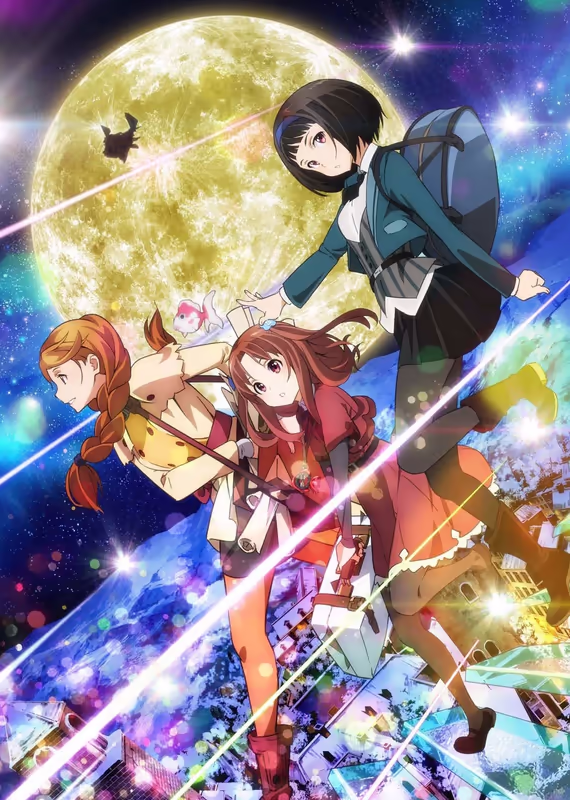 Девы Галилея