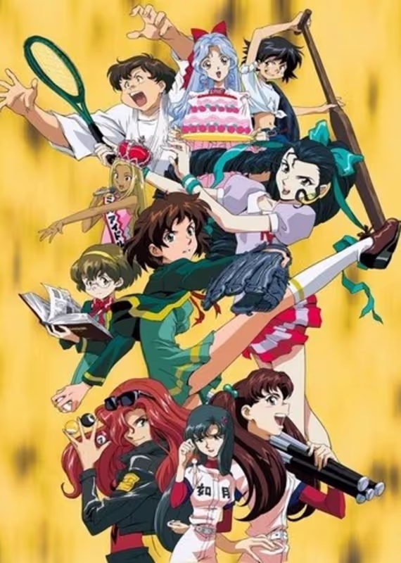 Девять принцесс