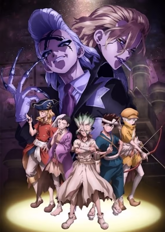 Доктор Стоун: Научное будущее