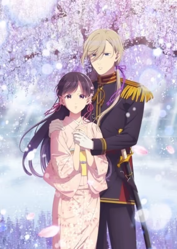 Мой счастливый брак 2