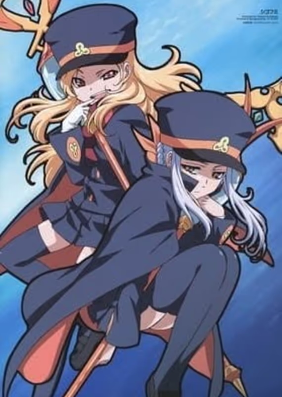 Сигофуми: Письма с того света — Спецвыпуск