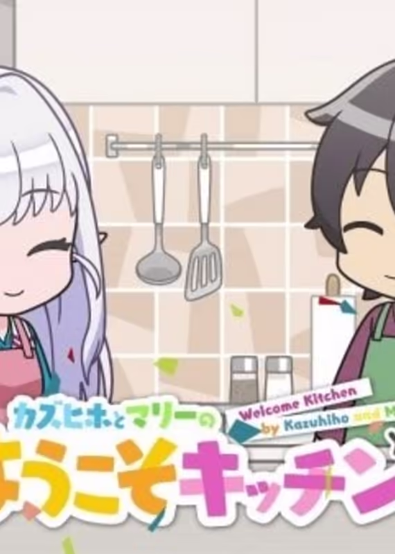 Добро пожаловать в Японию, госпожа эльф! Мини-аниме