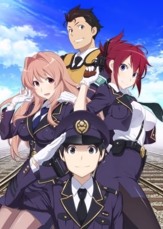 Железнодорожные войны