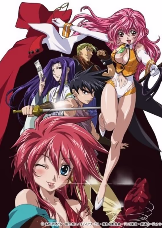 Охотники за чародеями