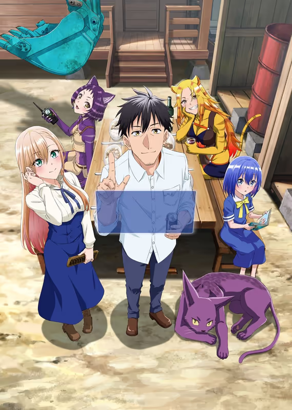 Жизнь сорокалетнего мужчины в другом мире