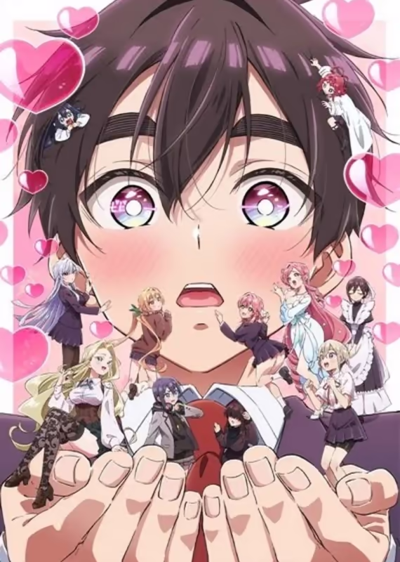 Сто девушек, которые очень-очень-очень-очень-очень сильно тебя любят 2