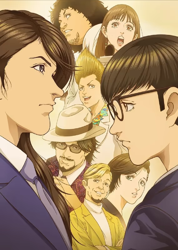 Игра на триллион