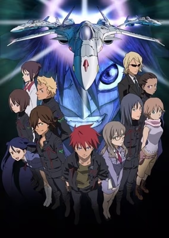 Немой поцелуй: Обручённая планета