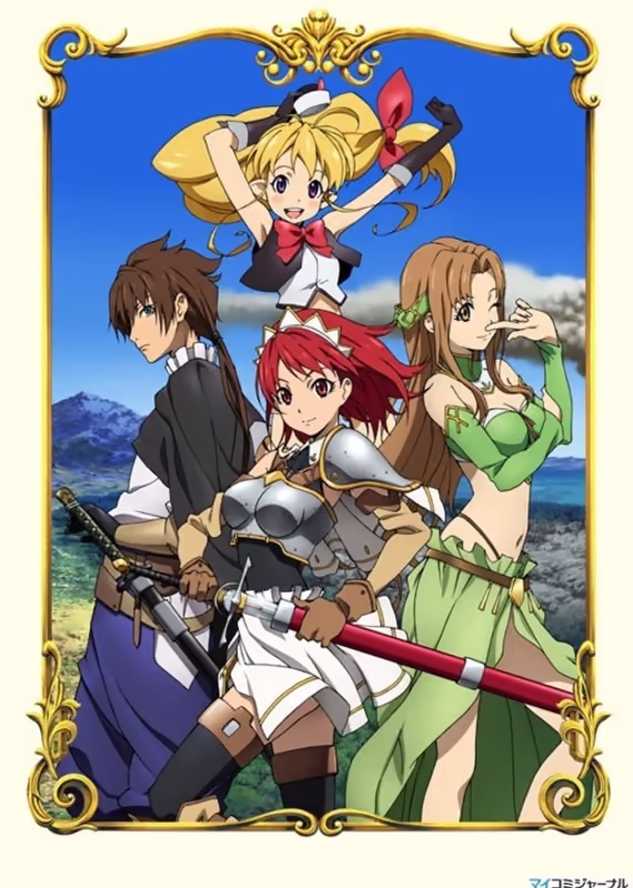 Кузнец святого меча