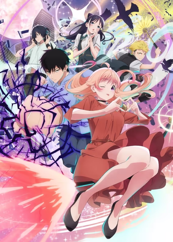 Ведьмнадзор