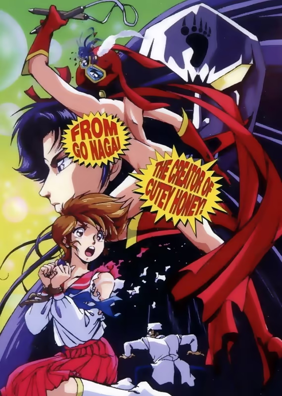 Восхитительная маска