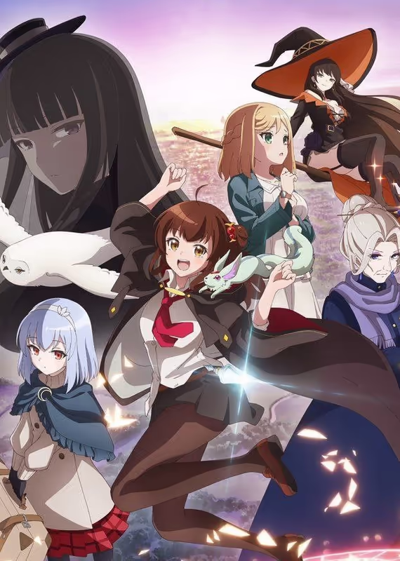 Пока ведьма не умрёт